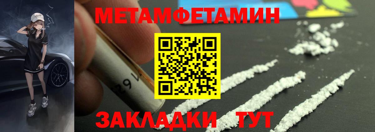 Ачхой-Мартан  Amphetamine 98%  Вход с VPN 