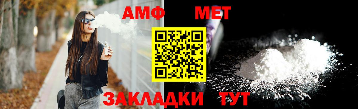 АМФ VHQ Ачхой-Мартан