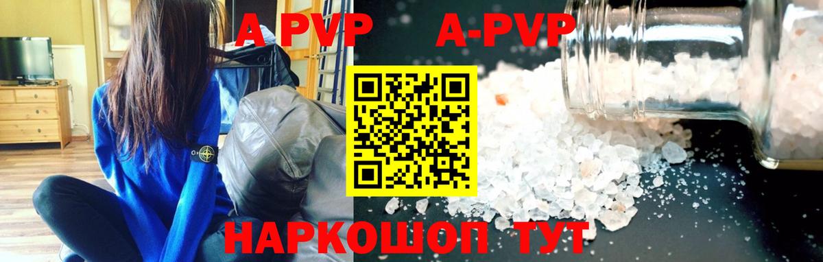 ГАШИШ  MDMA  Вход с VPN  Конопля  Мефедрон   ТГК  Ачхой-Мартан  Гашиш  Кокаин 