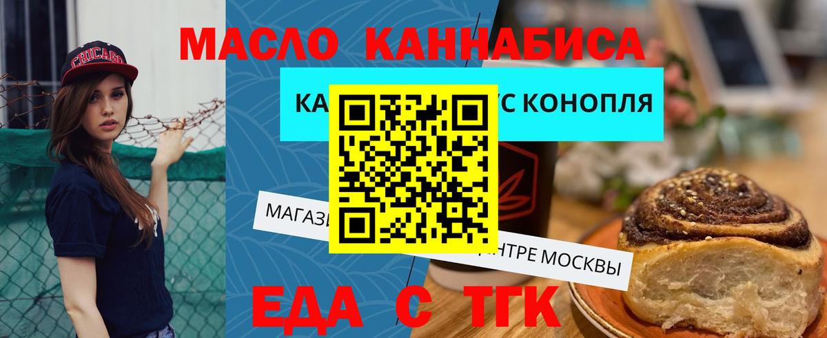 Ачхой-Мартан  Canna-Cookies марихуана  Вход с VPN 