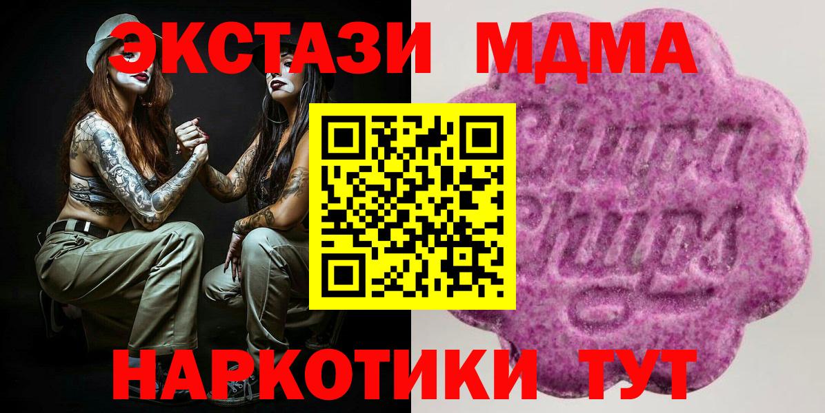 Ecstasy Punisher Ачхой-Мартан