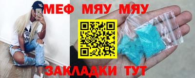 первитин Шахты