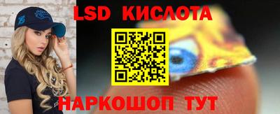 мефедрон мука Шебекино