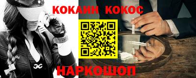 мефедрон мука Шебекино