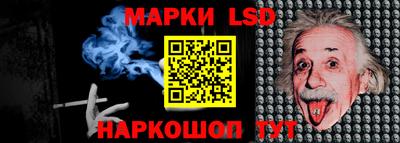 мефедрон мука Шебекино