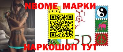 мефедрон мука Шебекино