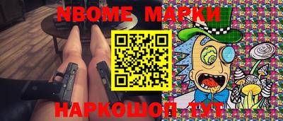 мефедрон мука Шебекино