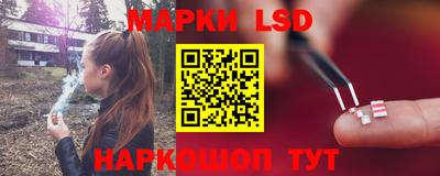 экстази Чебаркуль