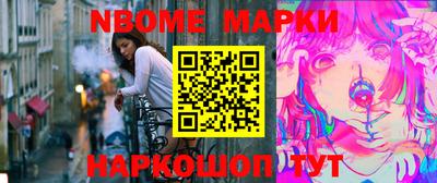 apvp Шелехов