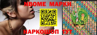 первитин Шахты