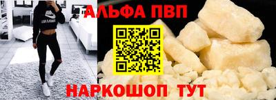первитин Шахты