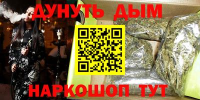 мефедрон мука Шебекино