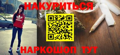 мефедрон мука Шебекино