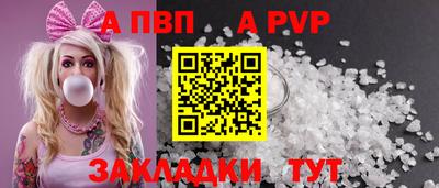 мефедрон мука Шебекино