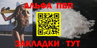 мефедрон мука Шебекино