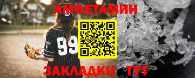 первитин Шахты