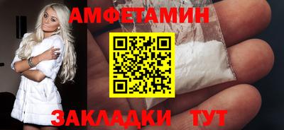 первитин Шахты