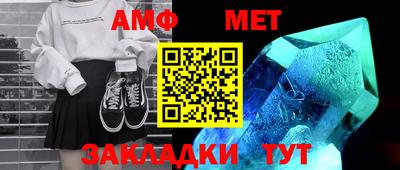 apvp Шелехов