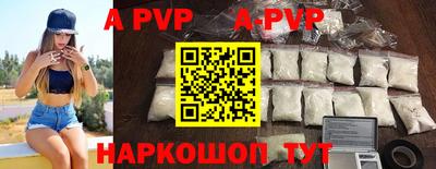 мефедрон мука Шебекино