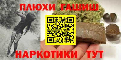 apvp Шелехов