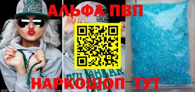 первитин Шахты