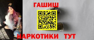 мефедрон мука Шебекино
