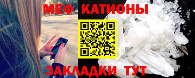 первитин Шахты