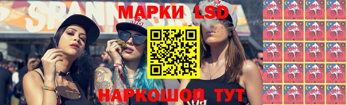 ЛСД экстази ecstasy Ачхой-Мартан