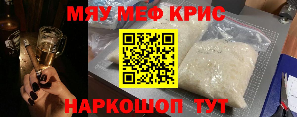 МЕФ мука Ачхой-Мартан