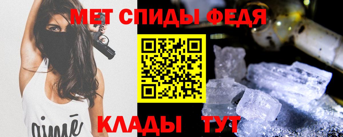Ачхой-Мартан  МЕТАМФЕТАМИН мет  Вход с VPN 