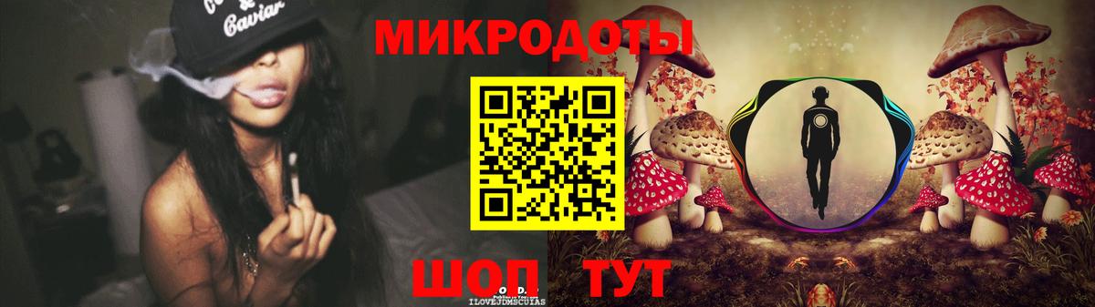 Псилоцибиновые грибы Cubensis  Галлюциногенные грибы Psilocybe  Вход с VPN  Ачхой-Мартан 