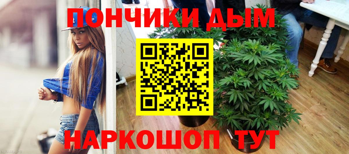 Конопля VHQ Ачхой-Мартан